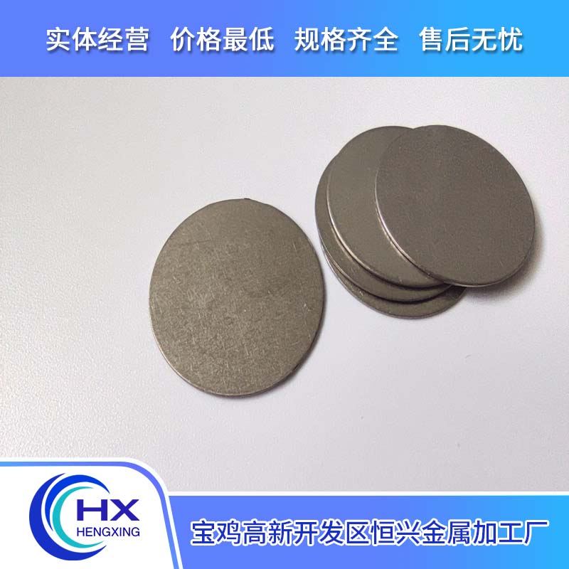 钛圆片